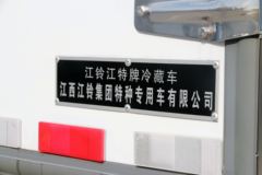 江铃 凯运强劲版 116马力 3.97米单排冷藏车(JMT5045XLCXG2)