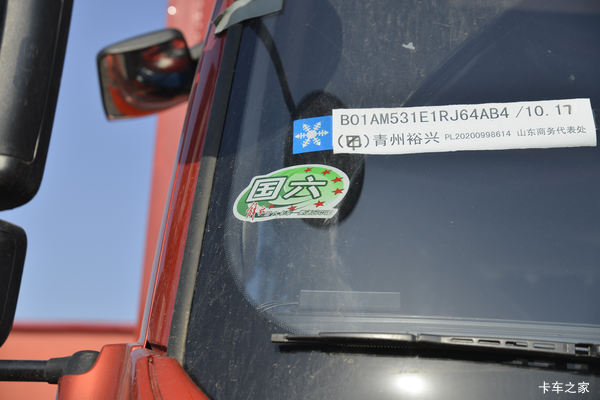 国六解放J6L载货车尊享版限时促销中 优惠0.3万