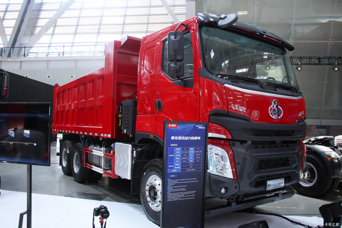 东风柳汽 乘龙H7 400马力 6X4 5.6米自卸车(潍柴)(国六)