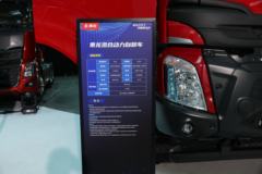 东风柳汽 乘龙H7 400马力 6X4 混合动力自卸车