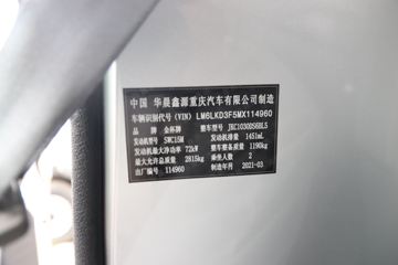 �� T30 ������ 1.5L 102���� ���� 2.7�׵�������΢��(����)(JKC1030DS6BL5)ͼƬ