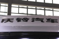 庆铃 五十铃巨咖VC66 520马力 4X2 AMT自动挡牵引车(QL4250KFNH)
