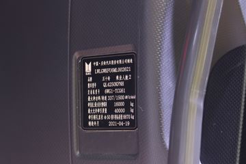 ���� ��ʮ��޿�VC66 520���� 4X2 AMT�Զ���ǣ����(QL4250KFNH)ͼƬ