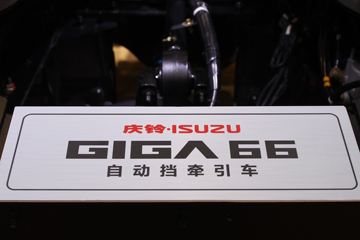 ���� ��ʮ��޿�VC66 520���� 4X2 AMT�Զ���ǣ����(QL4250KFNH)ͼƬ