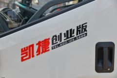 凯捷M3国五部分车型优惠促销，数量不多售完为止