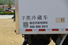 统帅&nbsp;冷藏车上装图片