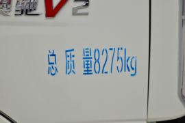 飞碟奥驰底盘&nbsp;垃圾运输车外观图片