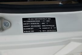 飞碟奥驰底盘&nbsp;垃圾运输车驾驶室图片