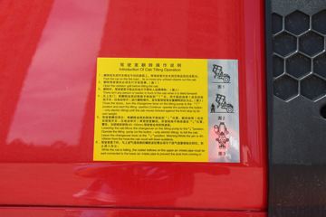 �й����� ����N5G�п� 250���� 4X2 6.75�������ػ���(����)(ZZ1167K511JF1)ͼƬ