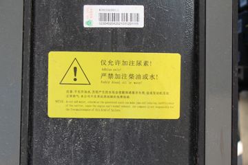 �й����� ����N5G�п� 250���� 4X2 6.75�������ػ���(����)(ZZ1167K511JF1)ͼƬ