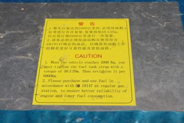 �й����� ����N5G�п� 250���� 4X2 6.75�������ػ���(����)(ZZ1167K511JF1)ͼƬ