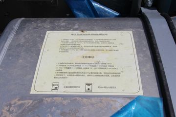 �й����� ����N5G�п� 250���� 4X2 6.75�������ػ���(����)(ZZ1167K511JF1)ͼƬ