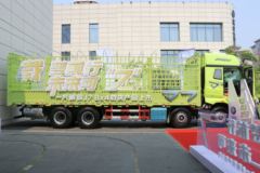一汽解放 J7重卡 460马力 8X4 9.5米仓栅式载货车(国六)(CA5310XXYP77K24T4E6)