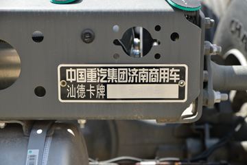 �й����� �ǵ¿�SITRAK G7�ؿ� 2021�� 480���� 6X4 AMT�Զ���ǣ����ͼƬ