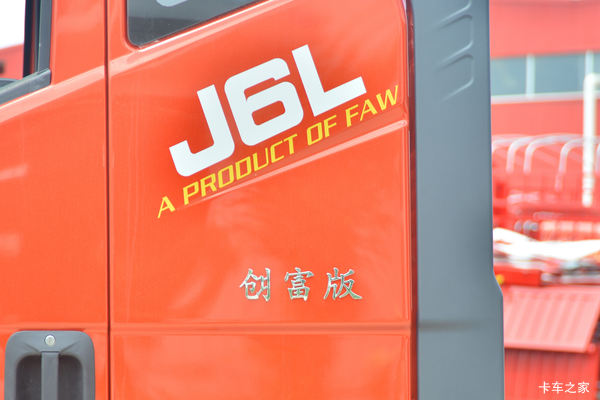 一汽解放J6L创富版载货车限时优惠