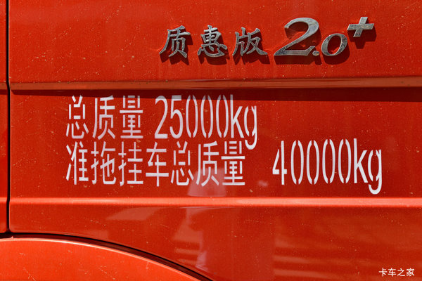解放J6P牵引车限时促销中 优惠0.2万
