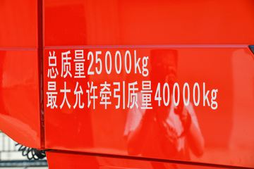 �й����� HOWO TH7�ؿ� 480���� 6X4 AMT�Զ���ǣ����ͼƬ