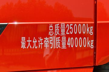 �й����� HOWO TH7�ؿ� 480���� 6X4 AMT�Զ���ǣ����ͼƬ