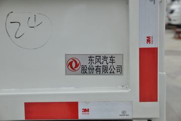 ���� С����W17 102���� 4X2 3.3����ж��(EQ3040S6BDB)ͼƬ