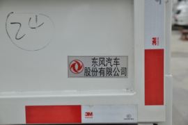 小霸王W17&nbsp;自卸车上装                                                图片