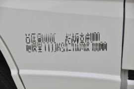 新款顺达 自卸车外观                                                图片
