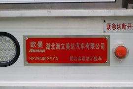 运油半挂车 罐式半挂车外观图片