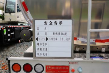 运油半挂车&nbsp;罐式半挂车外观图片