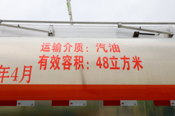 运油半挂车&nbsp;罐式半挂车外观图片