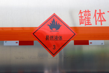 运油半挂车&nbsp;罐式半挂车外观图片