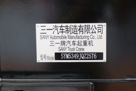 三一 汽车起重机&nbsp;吊车外观                                                图片