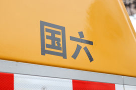 三一 汽车起重机&nbsp;吊车外观                                                图片