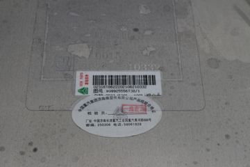 �й����� HOWO TX�ؿ� 430���� 6X4 ǣ����(ZZ4257V324GE1)ͼƬ