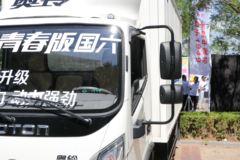 福田 奥铃新捷运 青春版高功率版 132马力 4.14米单排厢式轻卡(国六)(BJ5045XXY8JDA-AB1)