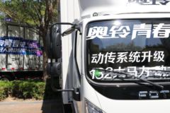 福田 奥铃新捷运 青春版高功率版 132马力 4.14米单排厢式轻卡(国六)(BJ5045XXY8JDA-AB1)