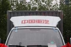 中国重汽HOWO 小将 127马力 4X2 3.6米单排厢式小卡(ZZ5047XXYF3111F145)