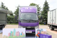福田 时代领航S1 120马力 4.17米单排厢式小卡(气刹)(国六)