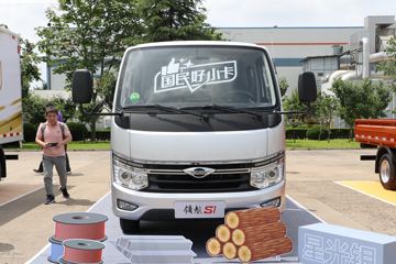 福田 时代领航S1 122马力 3.1米排半栏板小卡
