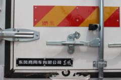 东风商用车 天锦KR 220马力 4X2 6.8米栏板载货车(速比4.33) 东风商用车 天锦KR 220马力 4X2 6.8米栏板载货车(速比4.33)