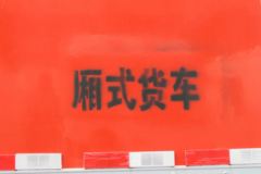 东风柳汽 乘龙H5 290马力 6X2 8.6米厢式载货车(国六)(LZ5252XXYH5CC1)