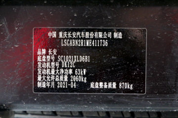������Խ �±�T1 1.24L ���� 91���� 2.68�׵�����ʽ΢��(SC5021XXYXLD6B1)ͼƬ