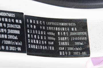 ���� �¿�˳��խ�� 116���� 4.15�׵�����ʽ�Ῠ(����)(JX5041XXYTG26)ͼƬ