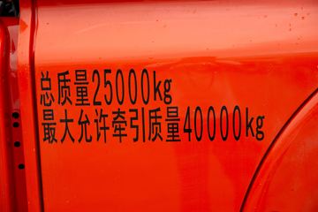 й ǵ¿SITRAK G7ؿ 540 6X4 AMTԶǣ()(ZZ4256V324HF1B)ͼƬ