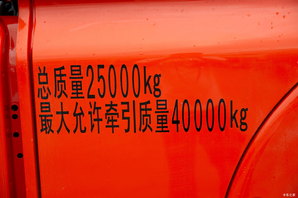 й ǵ¿SITRAK G7ؿ 540 6X4 AMTԶǣ()(ZZ4256V324HF1B)                                                
