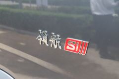 福田 时代领航S1 1.5L 136马力 汽油 3.7米单排厢式小卡(国六)