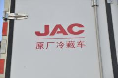 江淮 骏铃A8 160马力 4X2 4.015米冷藏车(国六)(HFC5043XLCP51K1C7S)