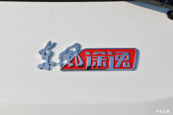 让利0.2万 苏州东神为你推荐东风途逸T5载货车