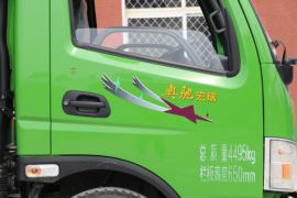 金牛X2(原奥驰T系)&nbsp;自卸车外观                                                图片