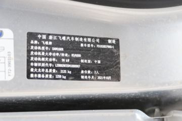 �ɵ� Q3ϵ�� 122���� 2.8�׵�������΢��ͼƬ