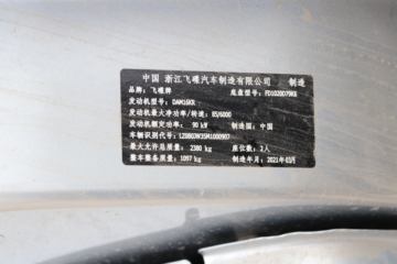 �ɵ� Q3ϵ�� 122���� 2.8�׵�������΢��ͼƬ