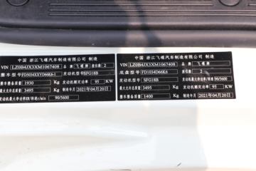 �ɵ���; GX 1.8L 130���� 3.6�׵�����ʽ΢��ͼƬ